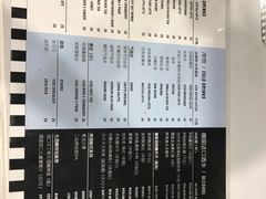 -JW德国冻酸奶Frozen Yogurt(龙湖成都滨江天街店)