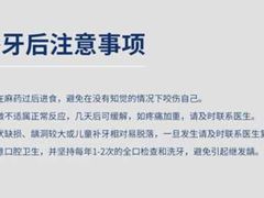 -瑞尔齿科(南京东路名人诊所)