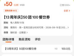 -上海尚嘉中心