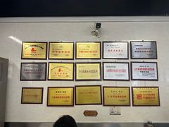 -劈柴院锅贴(沈阳路店)