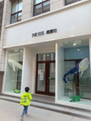 -INKIDS潮童社儿童摄影(朝阳大悦城店)