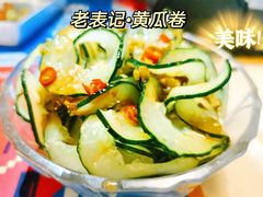-老表记广西宵夜螺蛳鸭脚煲(西大店)