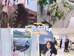 -天津万象城