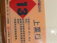 -杨厨的田园饭店(长城路店)