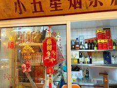 -老弟兄海鲜排档(米蘅坊店)