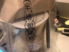 -书亦烧仙草(隆鑫九熙店)