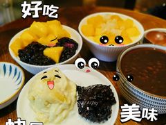 -小团圆糖水铺(襄阳南路店)