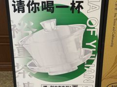 -裕莲茶楼(南京江北虹悦城店)