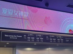 -哈根达斯(虹口店)