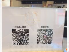 -叶太YETAI(良库店)