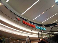 -星美影商城(京基IMAX店)