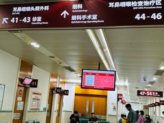 -复旦大学附属华山医院(总院)