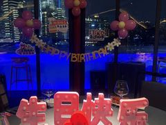 -三利音·东方司宴(外滩店)