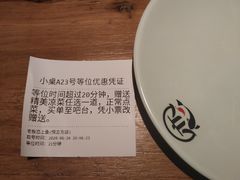 -老板恋上鱼(印象城店)