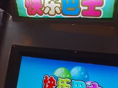 -汤姆熊欢乐世界(大连恒隆广场店)