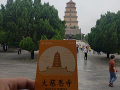 -大慈恩寺(大雁塔)