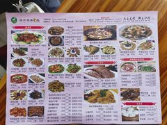 -原汁原味驴庄(长岭村店)