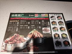 -黑窑厂糖油饼烤鸭·清真菜(旗舰店)