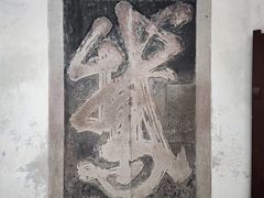 -天台山景区