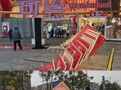 -凯德广场(金牛店)