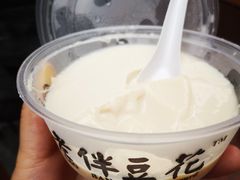 原味豆花-老伴豆花(麦士威熟食中心店)