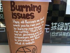 法式香草-熊猫一间店欧式奶茶铺