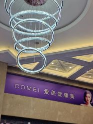 -南京康美美容医院·旗舰店