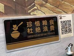 -春雪面馆(转塘店)