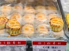 -稻香村(朝阳大悦城店)
