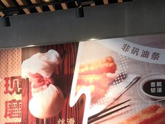 -永和大王(广渠店)