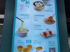 -珍粥道(杉杉奥特莱斯店)