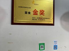 -刘臣街燃面