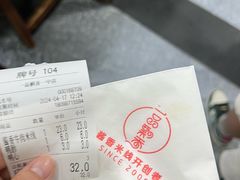 -一品飘香米线(一中总店)
