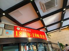 门面-开心果牛扒城(雍华庭店)