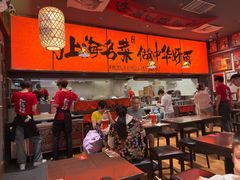 -王繁星面馆(西安熙地港店)