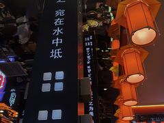 -秦炉烤肉(财富中心店)