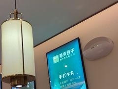 -宴全牛粤来越牛潮汕鲜牛肉火锅(海州万达广场店)