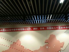 -中共一大纪念馆