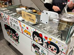 -小豆海棠(嘉兴路店)