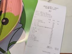-淘蛙(广州荔胜广场店)