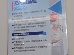-上海天伦医院