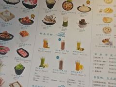 菜单-王家渡火锅(三苏祠店)