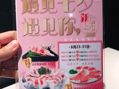 -千纸鹤嫩汁烤肉(学府店)