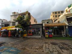 -后海村