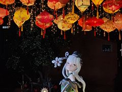 -丰盛里