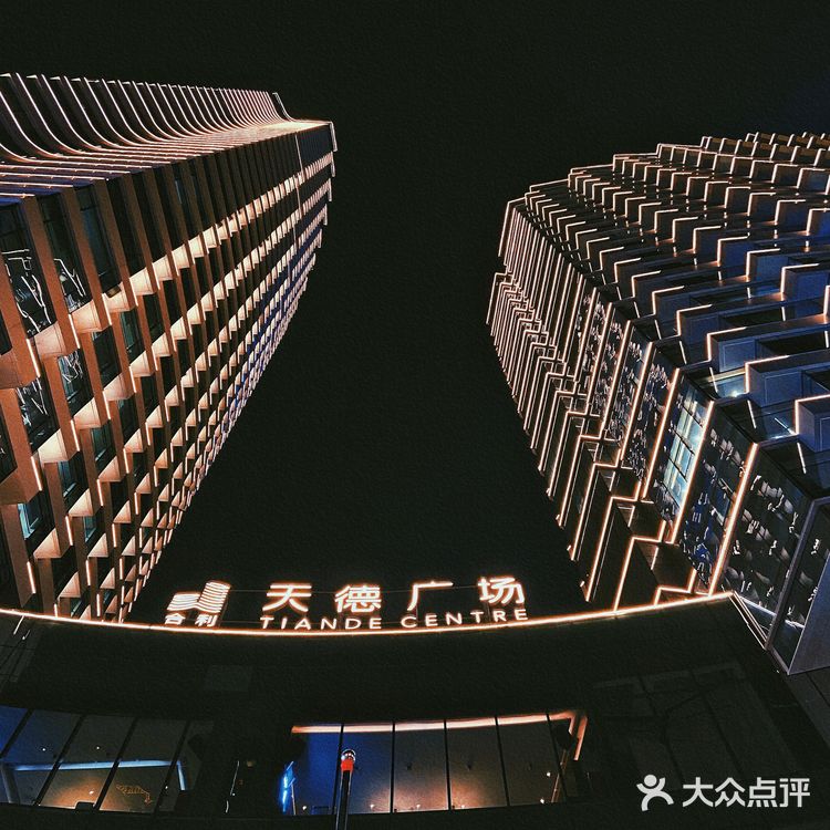 一站式吃喝玩乐✨带你走进天德的日与夜🌕🌑