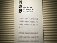 -四川大学博物馆