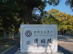 -北陵公园