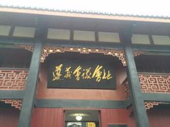 -遵义会议纪念馆