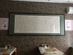 -夏家合汁(天润花园小区店)